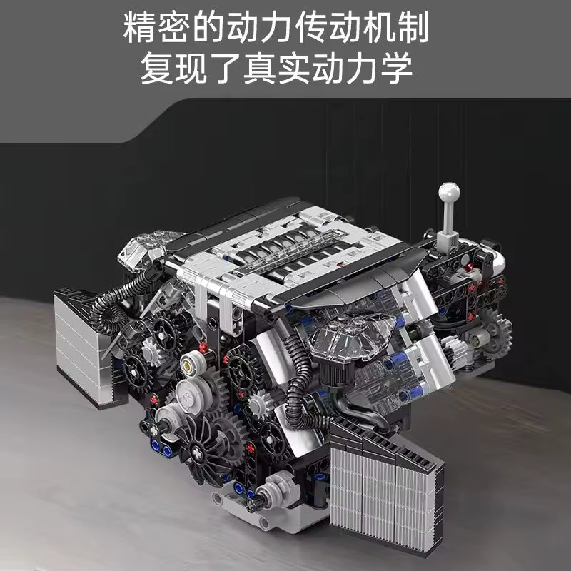 Twin Turbo W12 German Engine | 872PCS